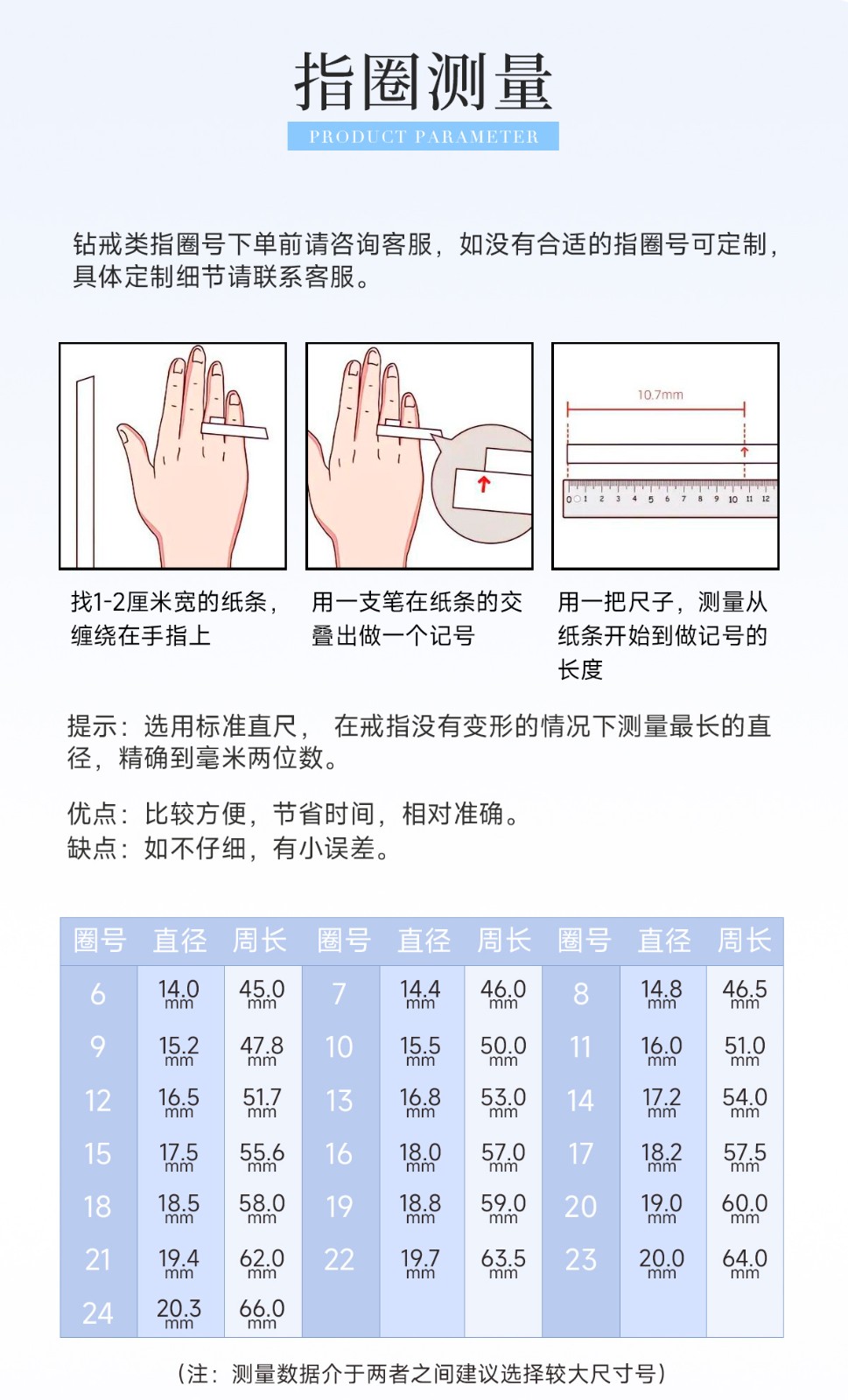 详情-(2)_16.jpg