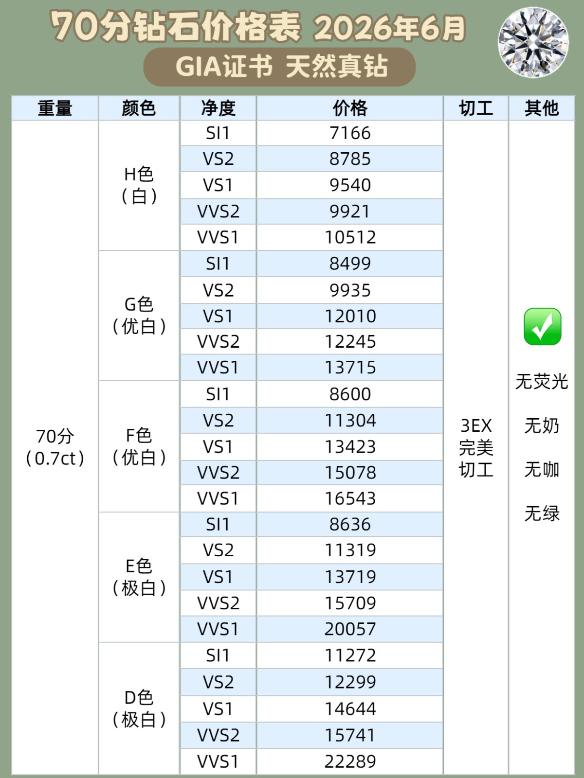 1782308443916159.jpg