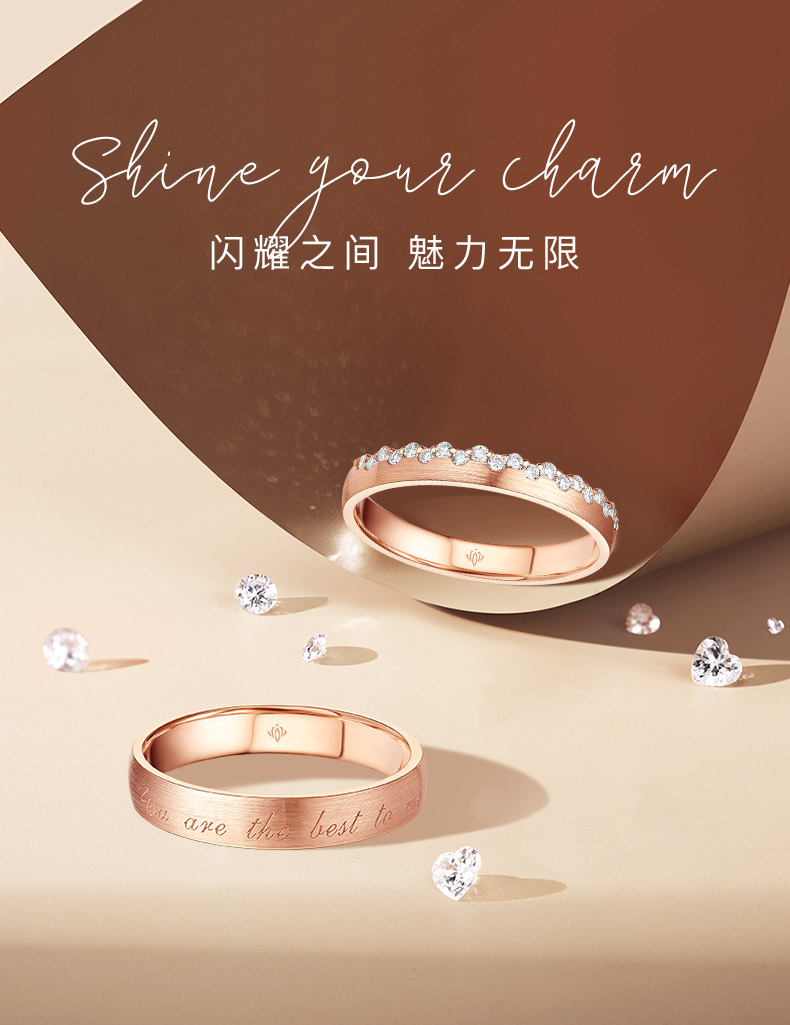 点滴时光/18K彩金钻戒 情侣对戒