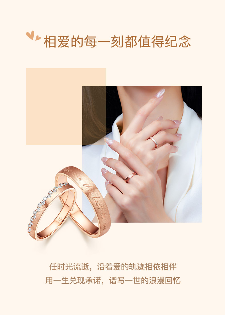 点滴时光/18K彩金钻戒 情侣对戒