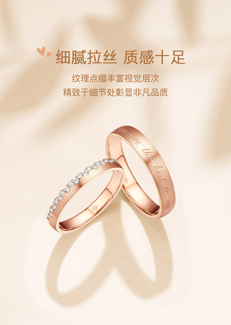 点滴时光/18K彩金钻戒 情侣对戒