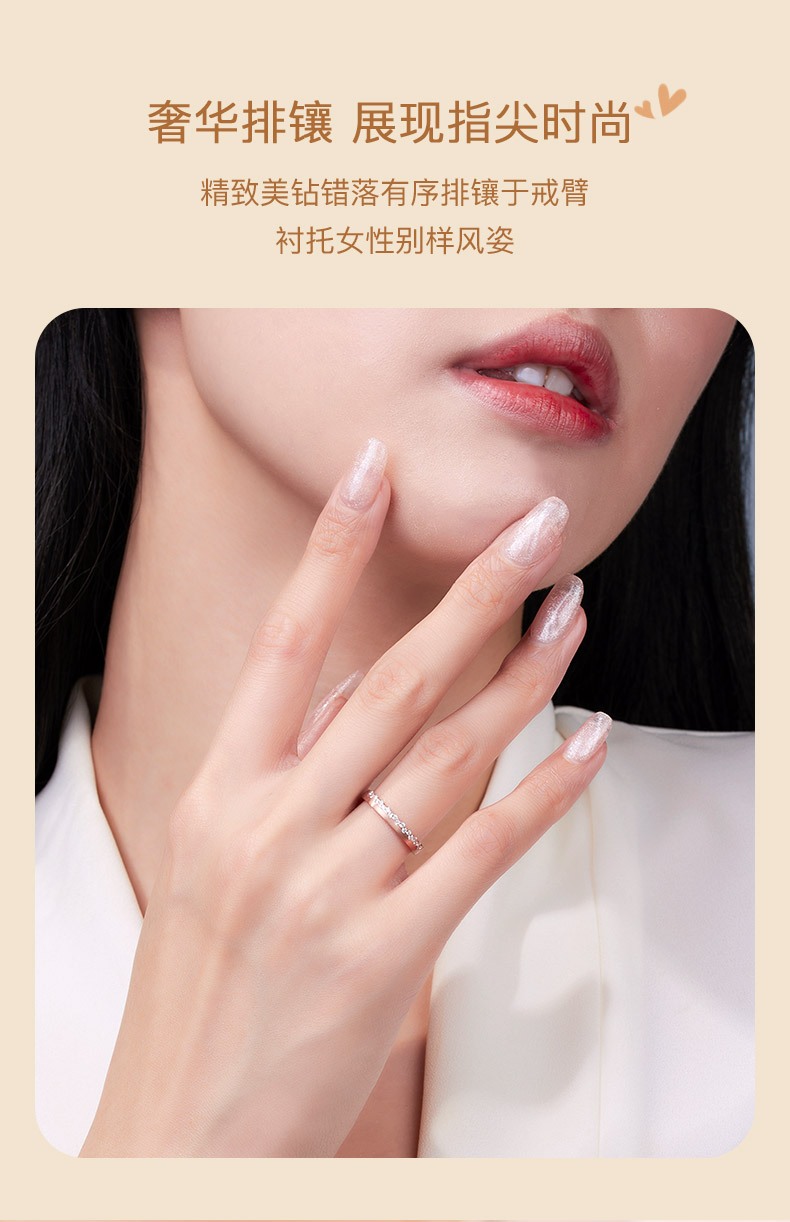 点滴时光/18K彩金钻戒 情侣对戒