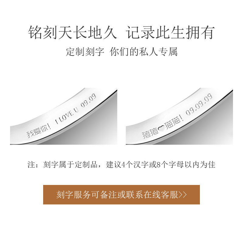 点滴时光/18K彩金钻戒 情侣对戒