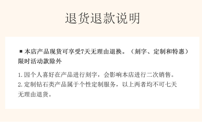 点滴时光/18K彩金钻戒 情侣对戒