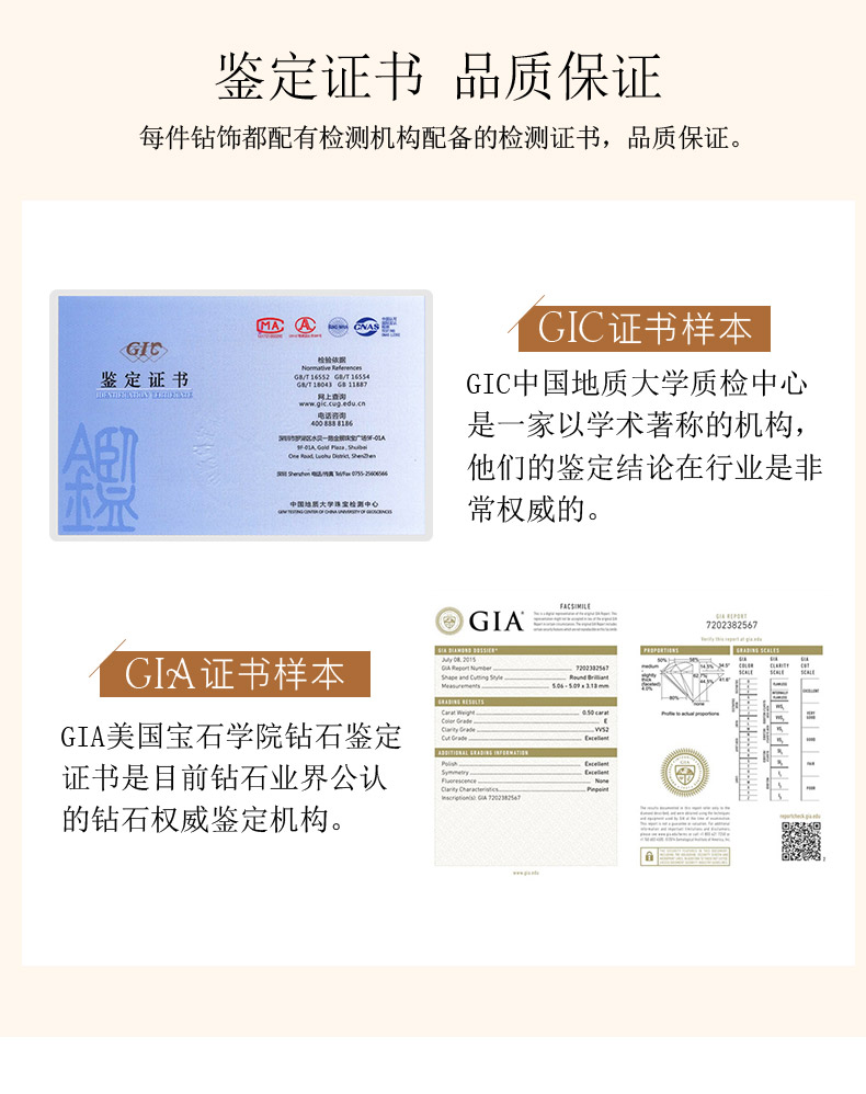 点滴时光/18K彩金钻戒 情侣对戒