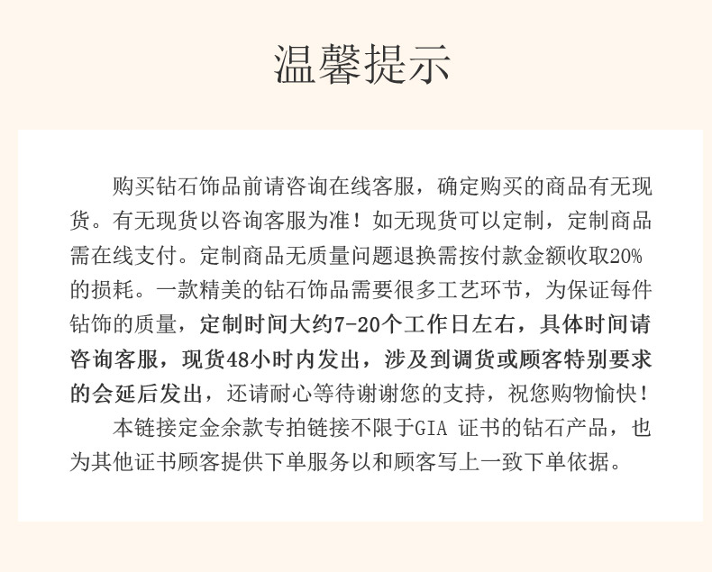 点滴时光/18K彩金钻戒 情侣对戒