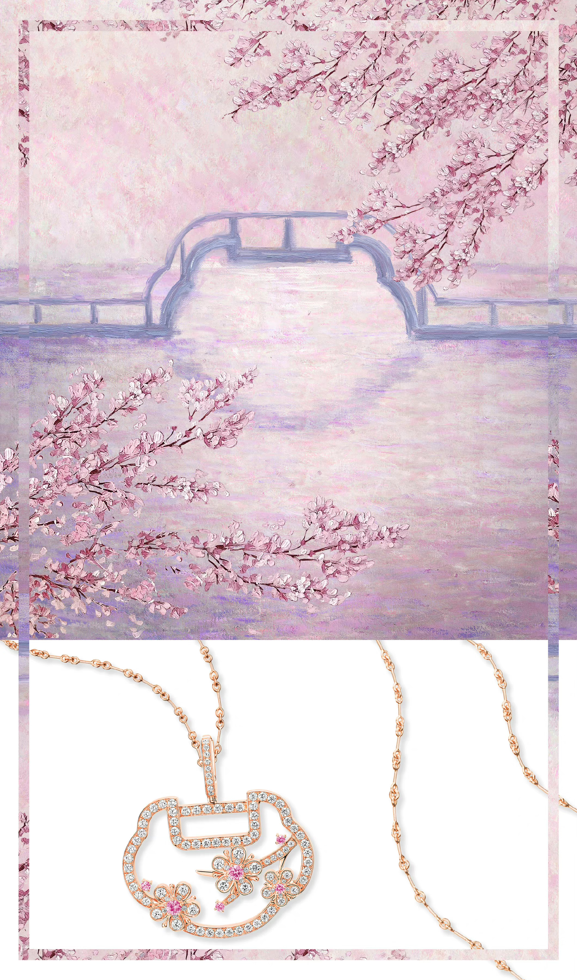 Qeelin麒麟珠宝