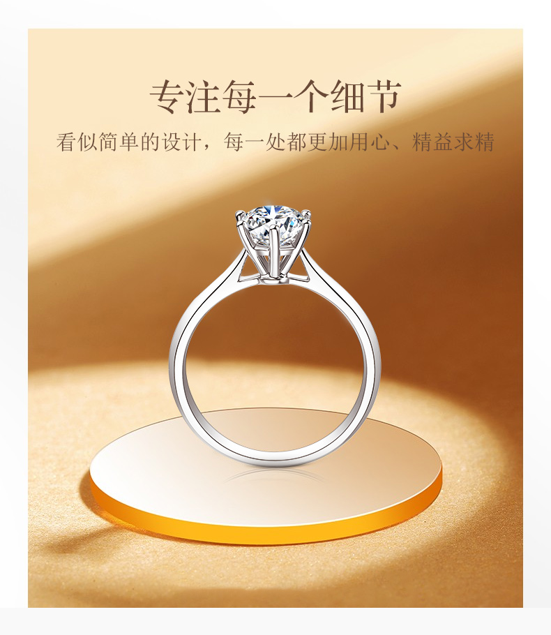 六爪皇冠/18K白金钻戒 1克拉/F-G色/SI净度 国检