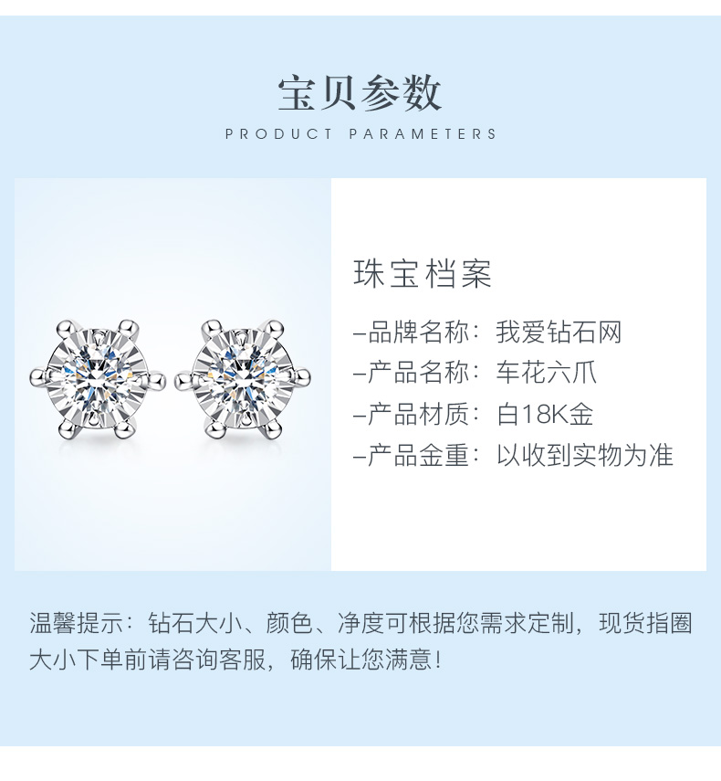 车花皇冠/18K金钻石耳钉/10分一对