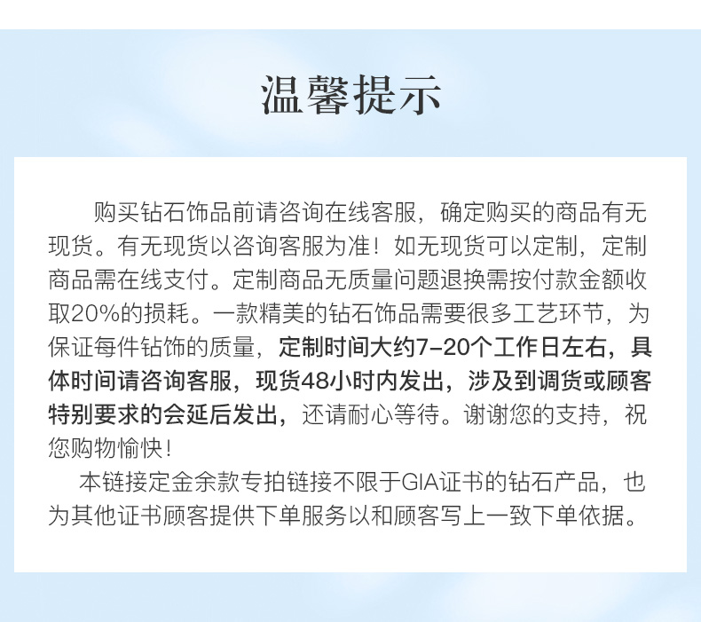 车花皇冠/18K金钻石耳钉/10分一对