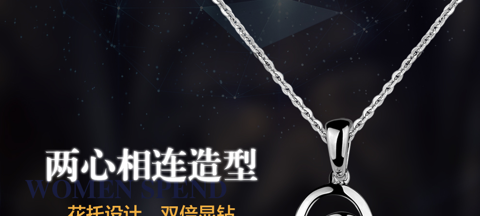 心相连 简约款/PT950钻石吊坠 6分/I-J SI VG 国检