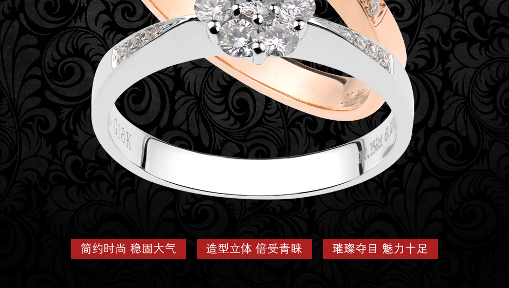 浪漫星辰/18K白金钻戒 约35分/星光系列