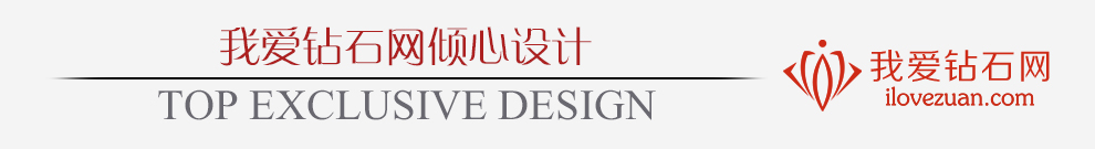 浪漫星辰/18K白金钻戒 约35分/星光系列