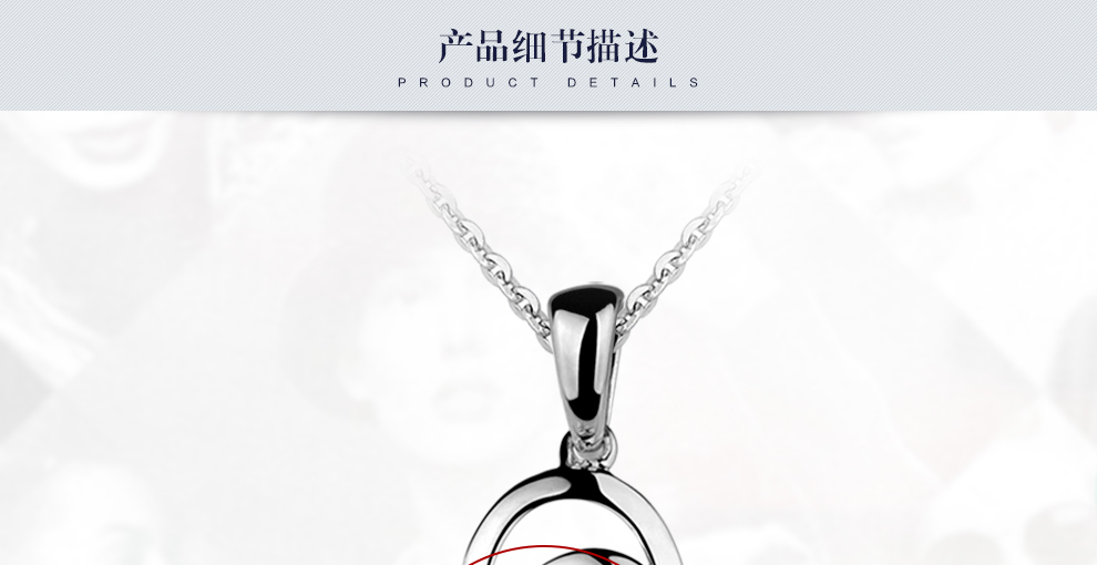 心相连 简约款/PT950钻石吊坠 6分/I-J SI VG 国检