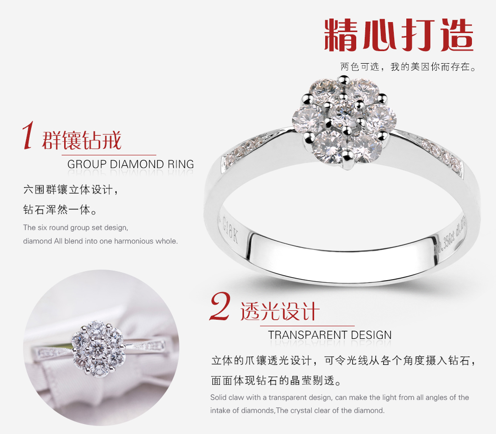 浪漫星辰/18K白金钻戒 约35分/星光系列