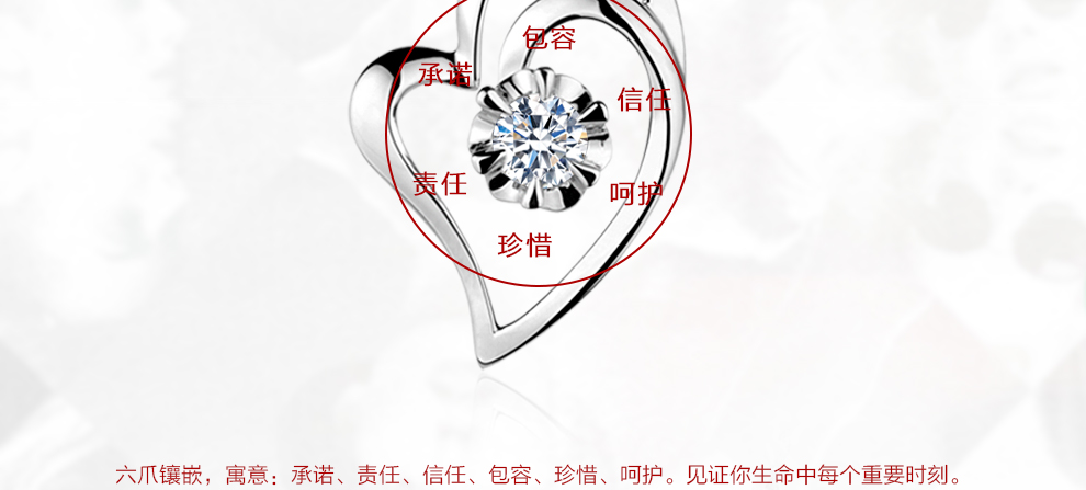 心相连 简约款/PT950钻石吊坠 6分/I-J SI VG 国检