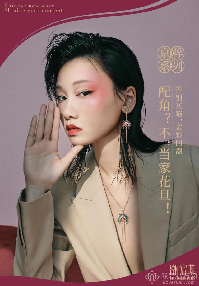 潮宏基