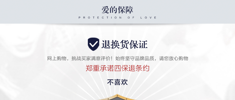 心相连 简约款/PT950钻石吊坠 6分/I-J SI VG 国检