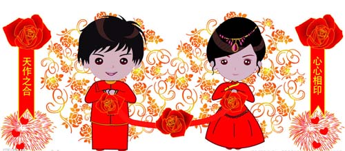 婚礼