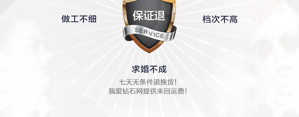 心相连 简约款/PT950钻石吊坠 6分/I-J SI VG 国检