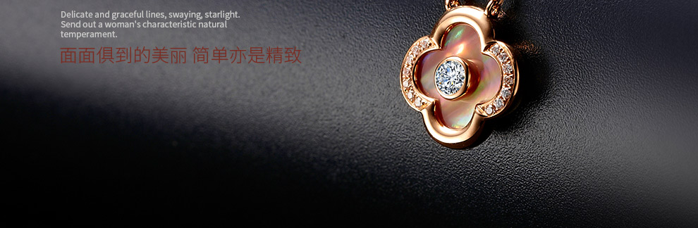 温婉/18K玫瑰金钻坠