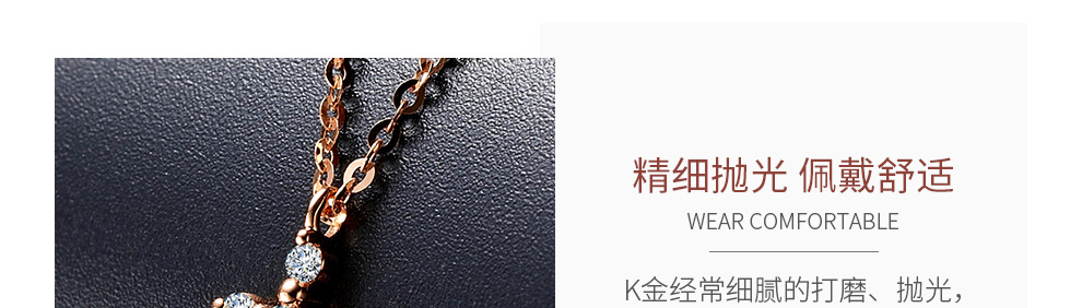 守护天使/18K玫瑰金钻坠