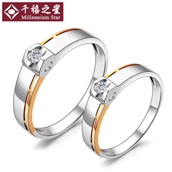 千禧之星戒指