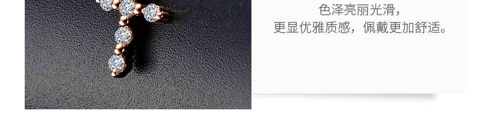 守护天使/18K玫瑰金钻坠