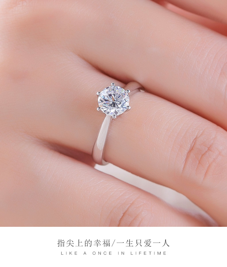 经典皇冠/18K白金/PT950铂金戒托