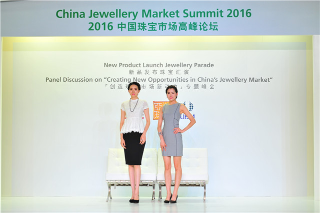 第十五届深圳国际黄金珠宝玉石展览会