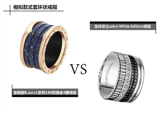 相似款式套换状戒指