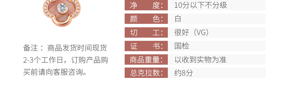 温婉/18K玫瑰金钻坠