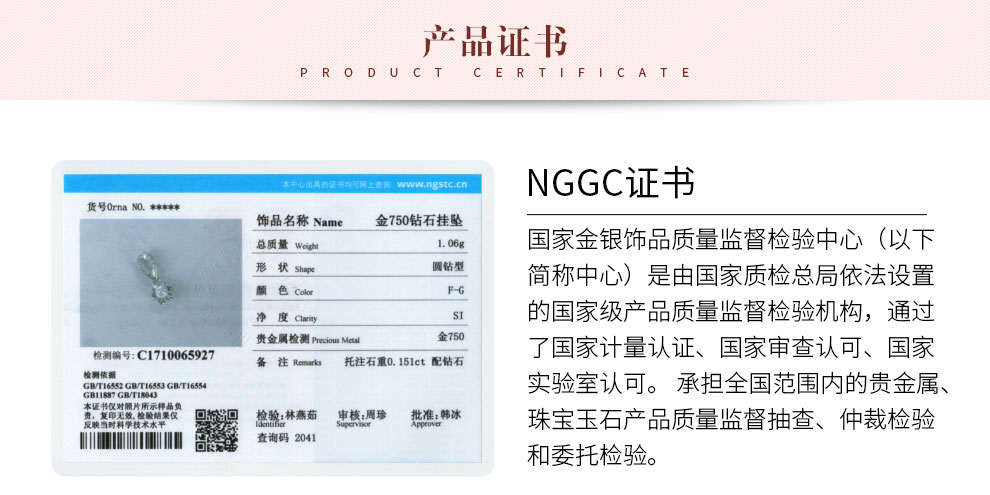 温婉/18K玫瑰金钻坠