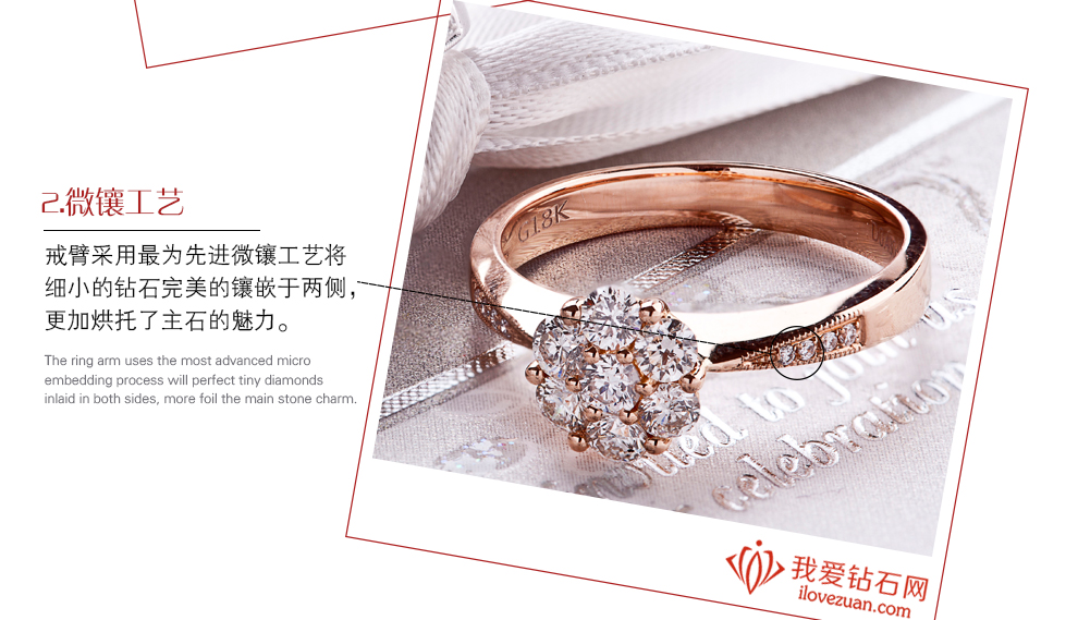 浪漫星辰/18K白金钻戒 约35分/星光系列