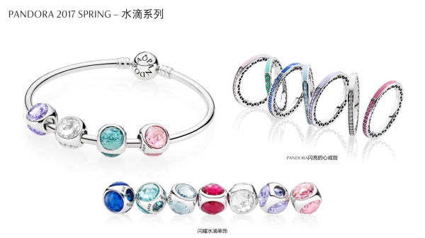 PANDORA潘多拉2017春季系列新品珠宝