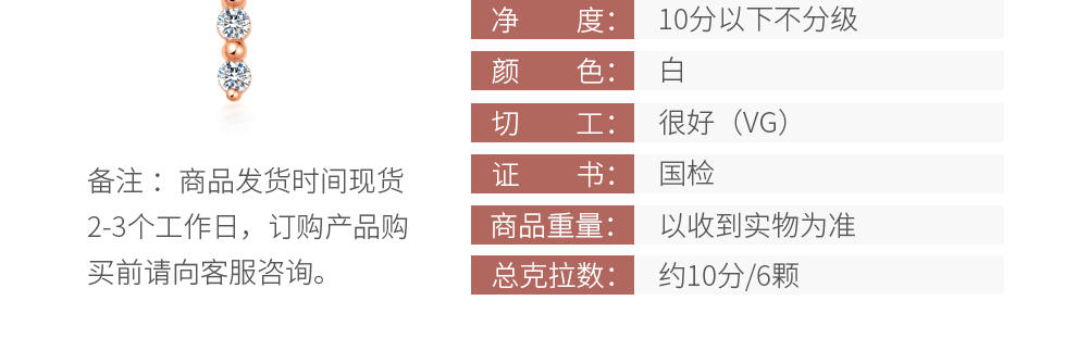 守护天使/18K玫瑰金钻坠