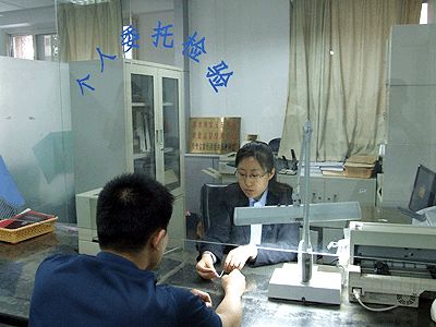 珠宝送检