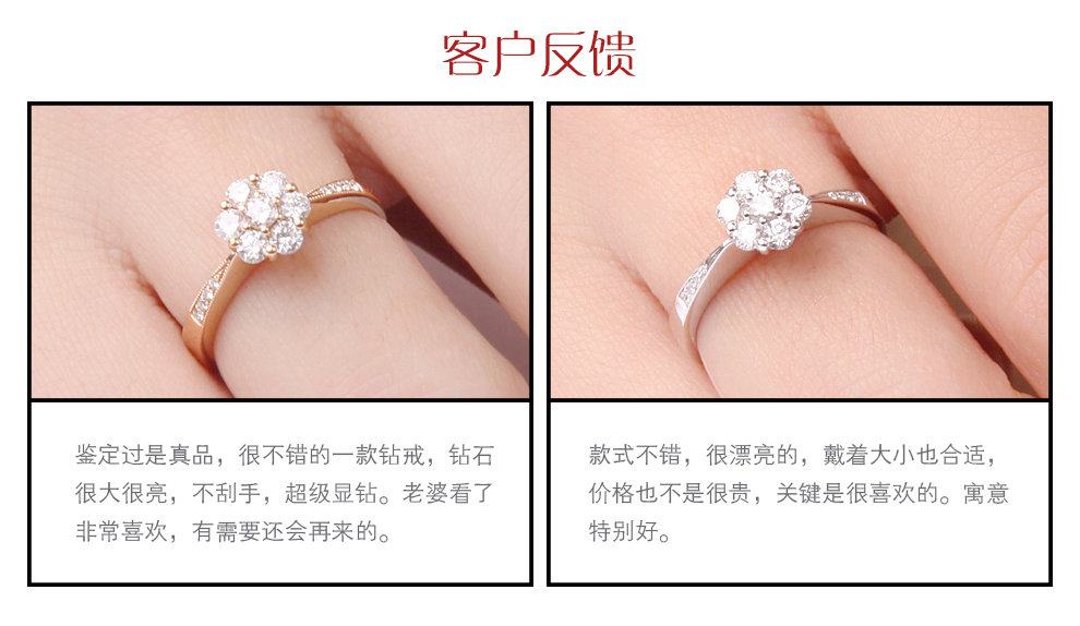 浪漫星辰/18K白金钻戒 约35分/星光系列