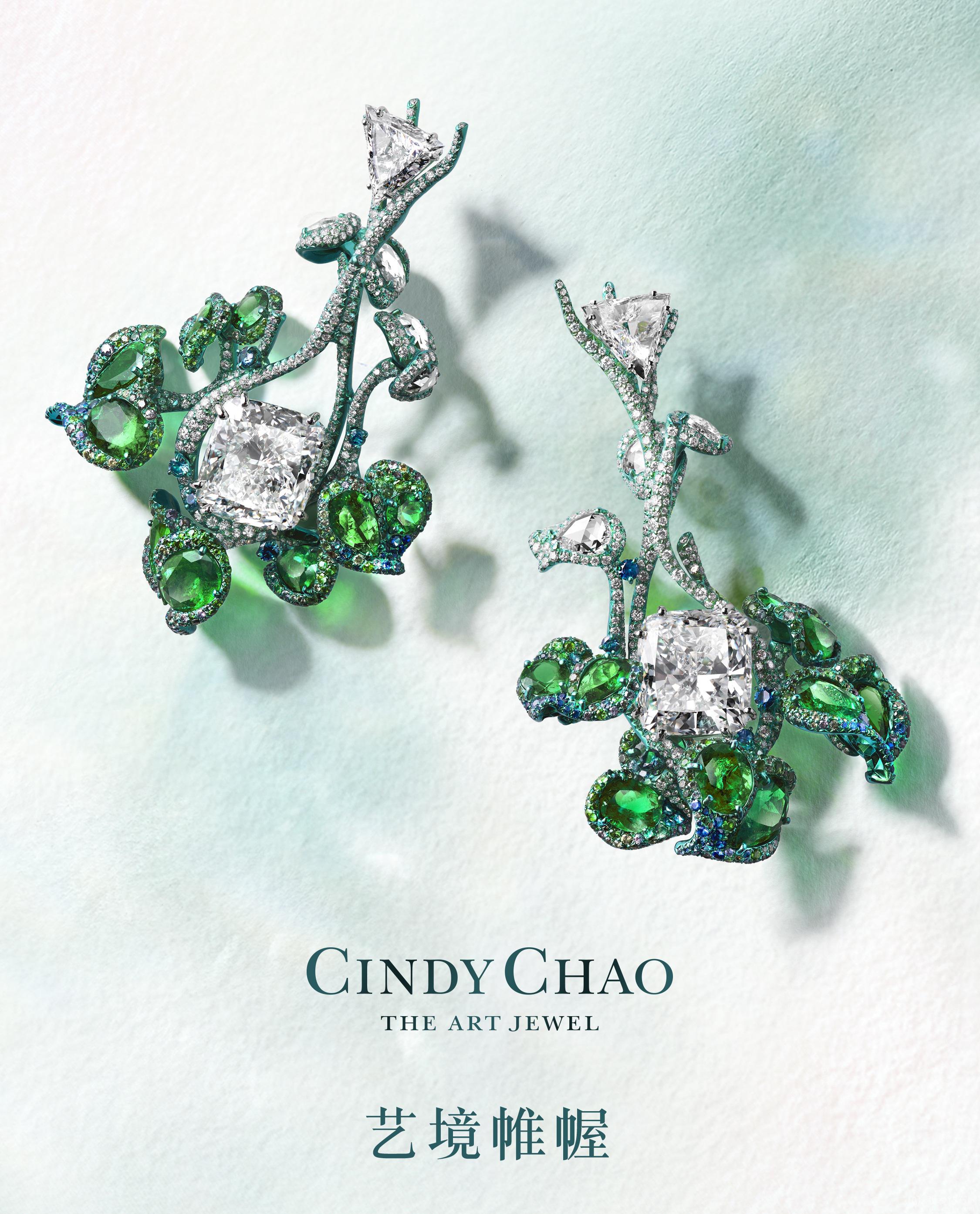 CINDY CHAO