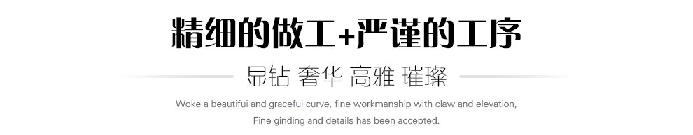 浪漫星辰/18K白金钻戒 约35分/星光系列