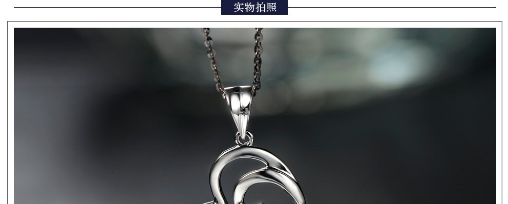 心相连 简约款/PT950钻石吊坠 6分/I-J SI VG 国检