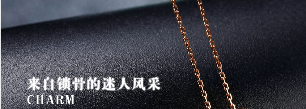 怦然心动/18K玫瑰金钻坠