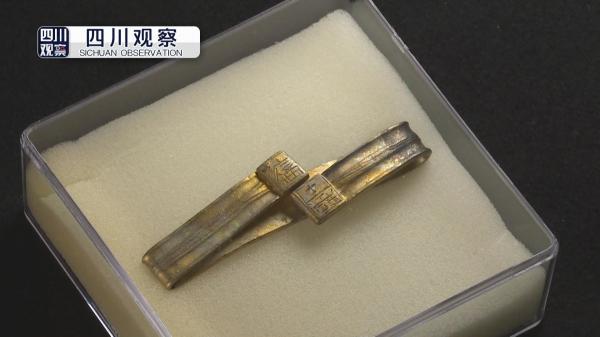 张献忠沉银考古 出水多件精美黄金首饰