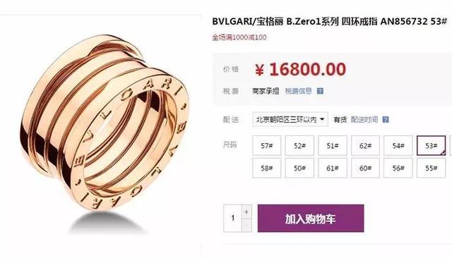 黄金纯度