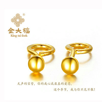 金大福黄金