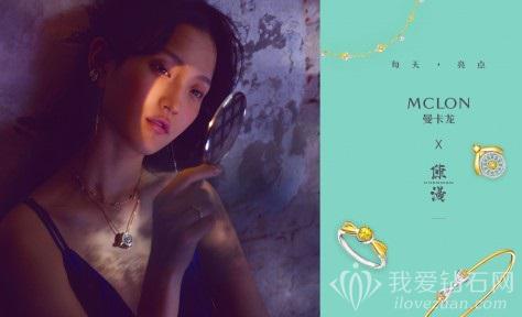 曼卡龙珠宝