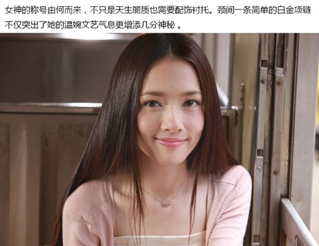 小时代南湘剧照