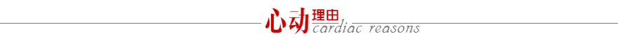 卡地亚Trinity Ruban订婚钻戒