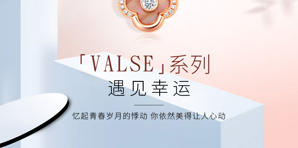 温婉/18K玫瑰金钻坠