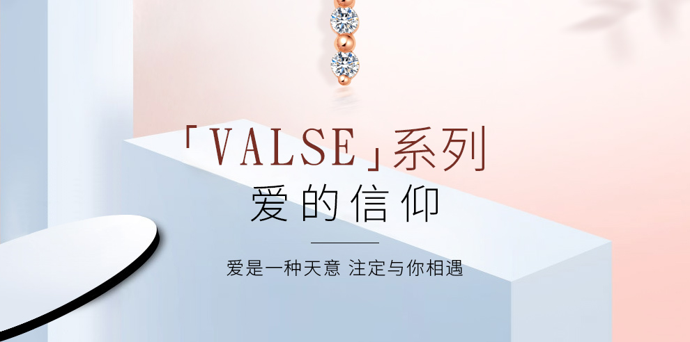 守护天使/18K玫瑰金钻坠